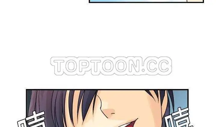 漫画《超能力者》第2话第165张图