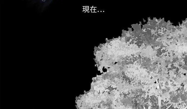 漫画《超能力者》第2话第170张图