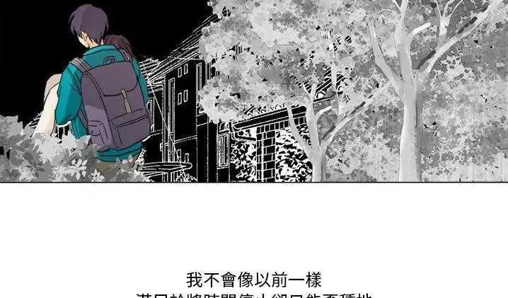 漫画《超能力者》第2话第171张图