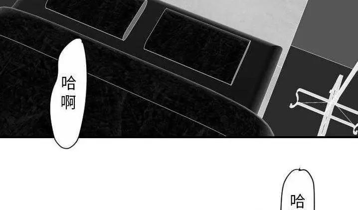 漫画《超能力者》第2话第37张图