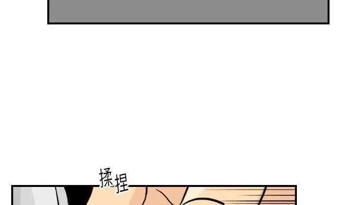 漫画《超能力者》第2话第42张图