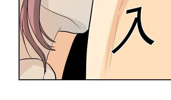 漫画《超能力者》第2话第55张图