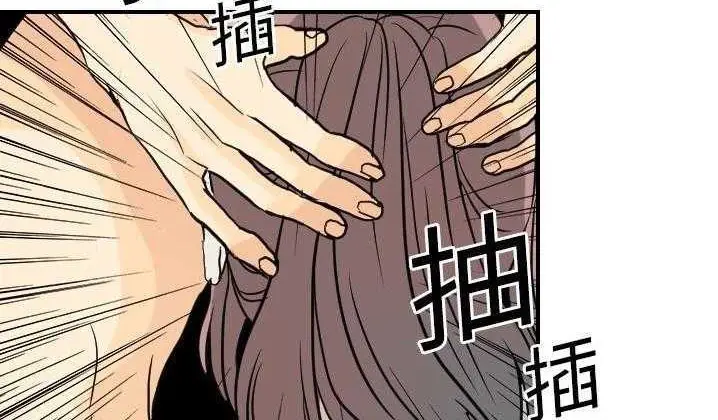 漫画《超能力者》第2话第61张图