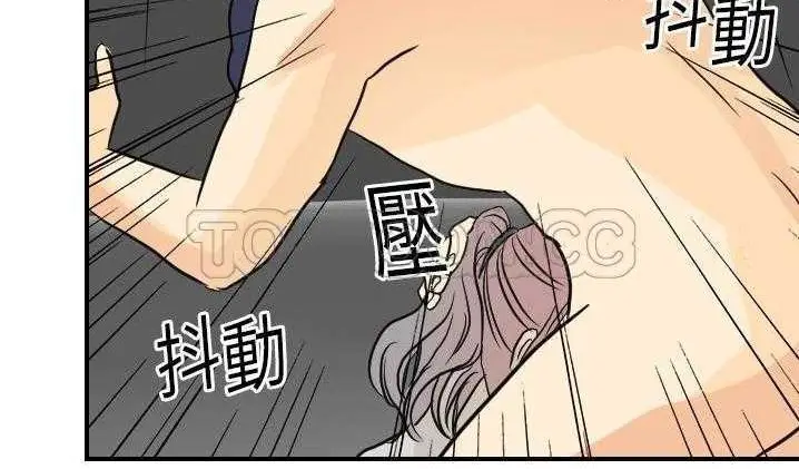 漫画《超能力者》第2话第67张图