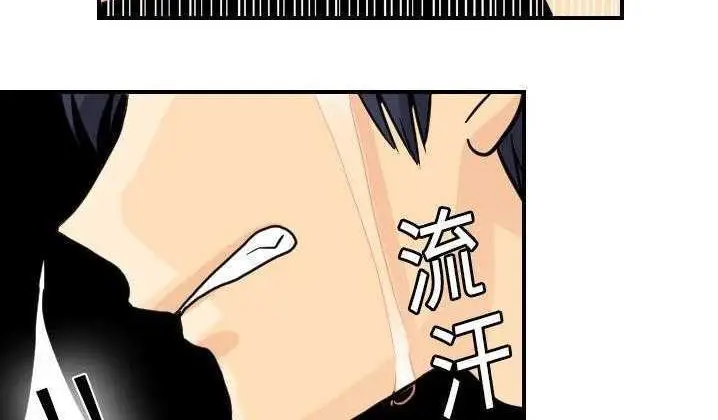 漫画《超能力者》第2话第70张图