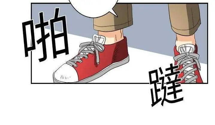 漫画《超能力者》第2话第82张图