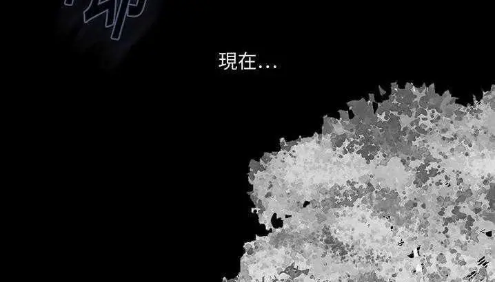 漫画《超能力者》第3话第10张图