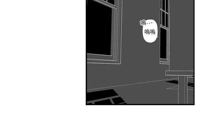 漫画《超能力者》第3话第100张图