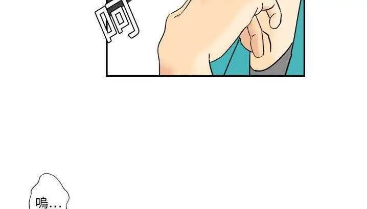 漫画《超能力者》第3话第105张图