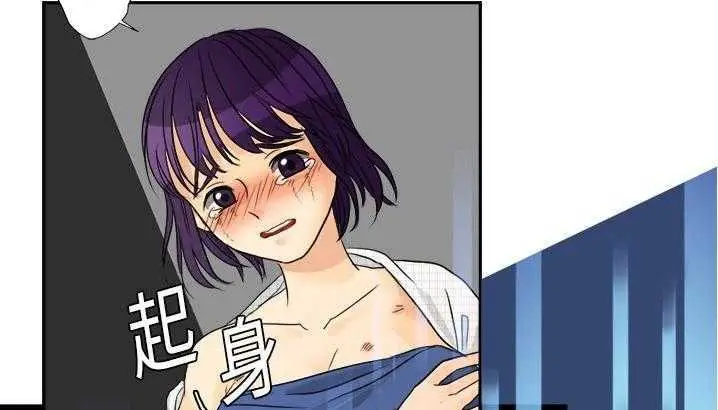 漫画《超能力者》第3话第106张图