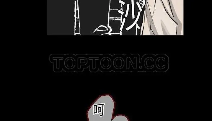 漫画《超能力者》第3话第123张图