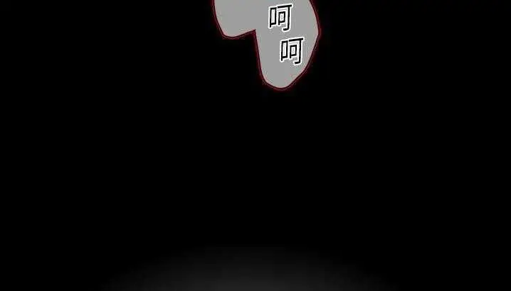 漫画《超能力者》第3话第124张图