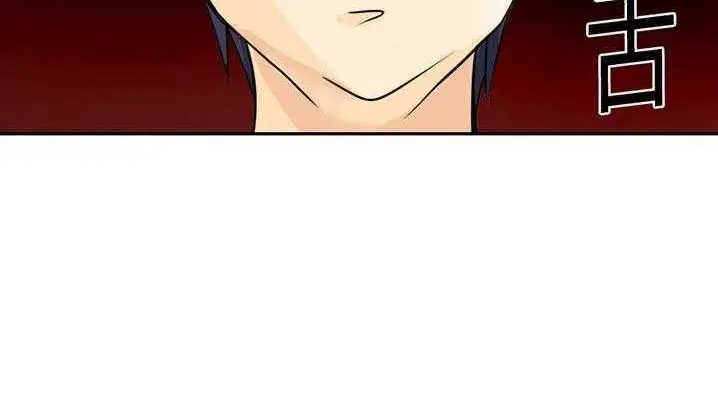 漫画《超能力者》第3话第13张图