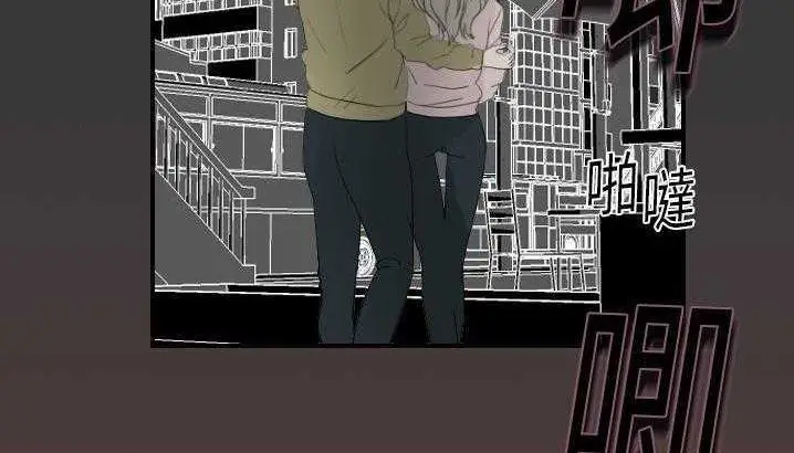漫画《超能力者》第3话第160张图