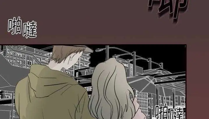 漫画《超能力者》第3话第161张图