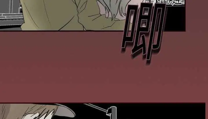 漫画《超能力者》第3话第162张图