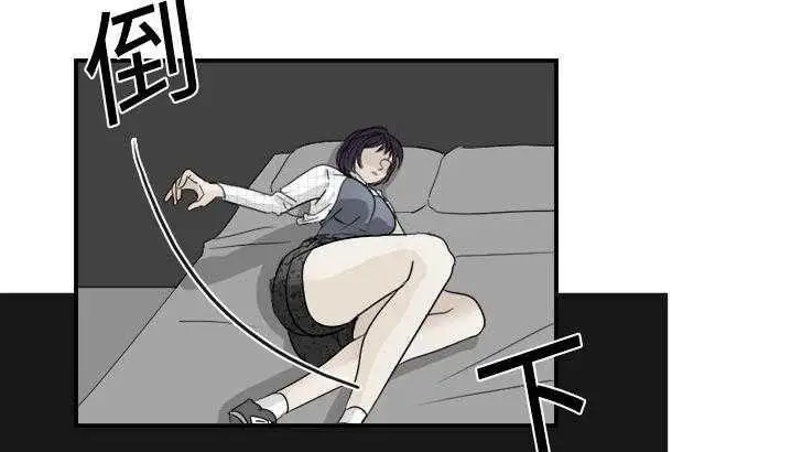 漫画《超能力者》第3话第22张图