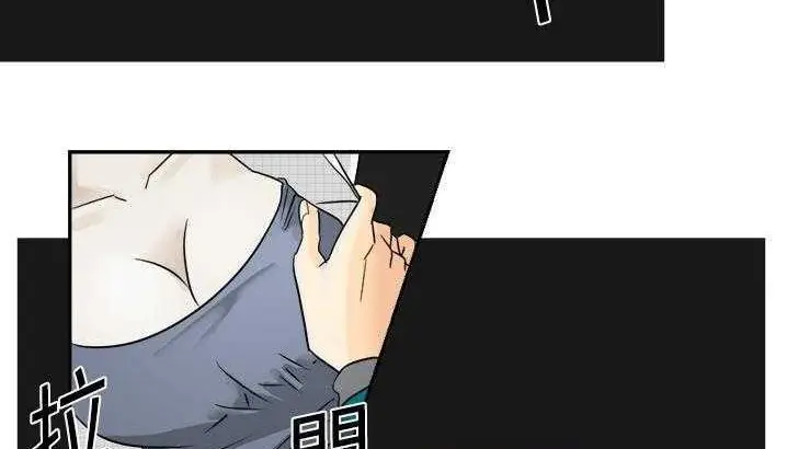 漫画《超能力者》第3话第23张图