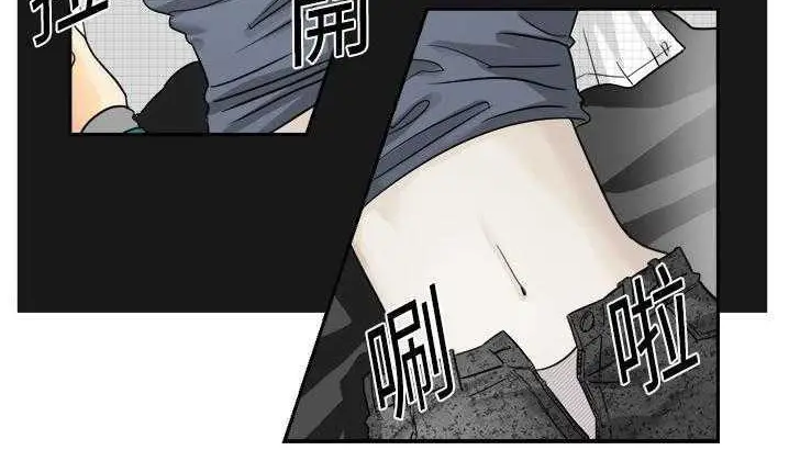 漫画《超能力者》第3话第24张图