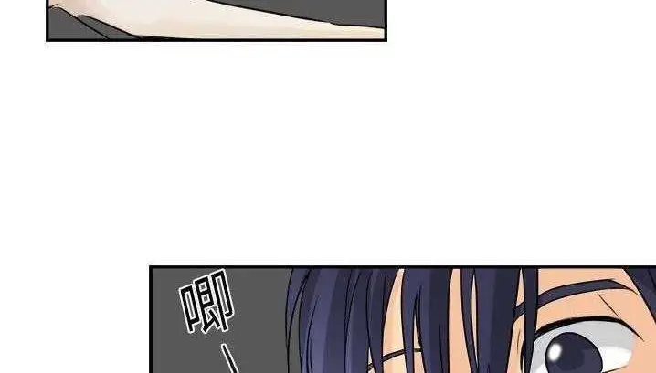 漫画《超能力者》第3话第28张图