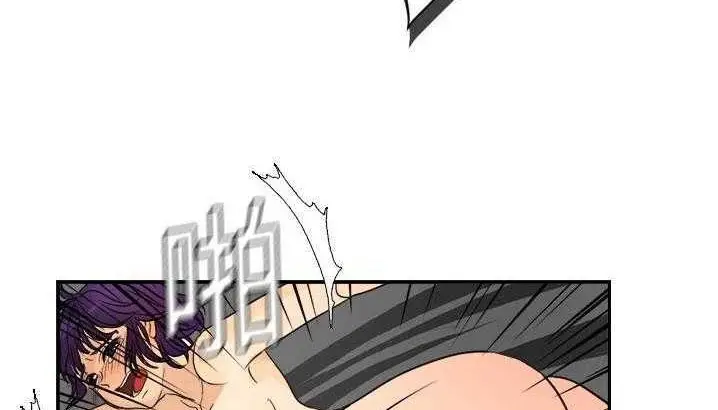 漫画《超能力者》第3话第52张图