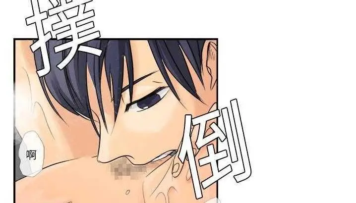 漫画《超能力者》第3话第55张图