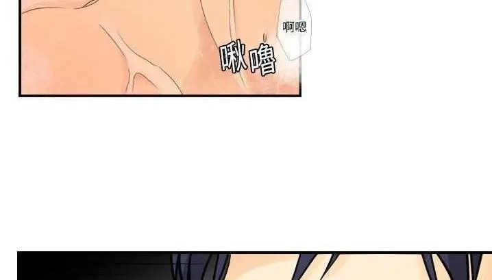 漫画《超能力者》第3话第56张图