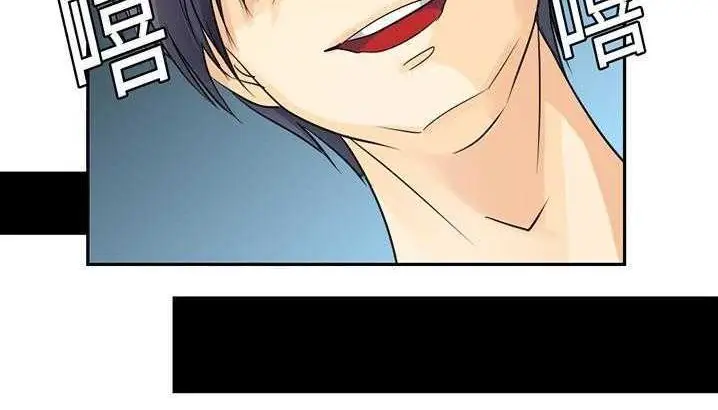 漫画《超能力者》第3话第6张图