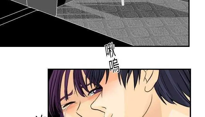 漫画《超能力者》第3话第63张图