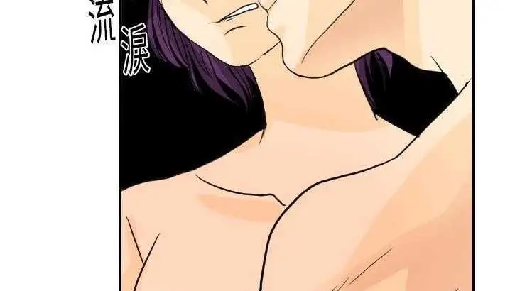 漫画《超能力者》第3话第64张图
