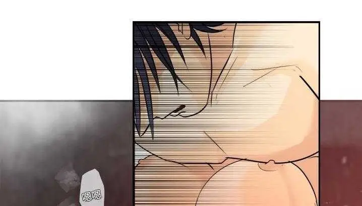 漫画《超能力者》第3话第80张图