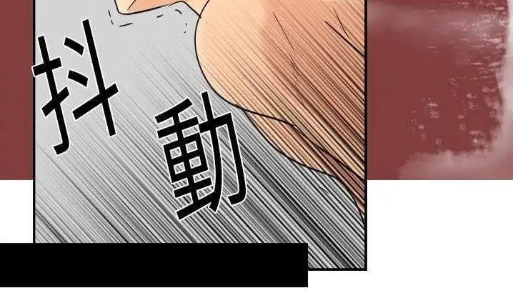 漫画《超能力者》第3话第83张图