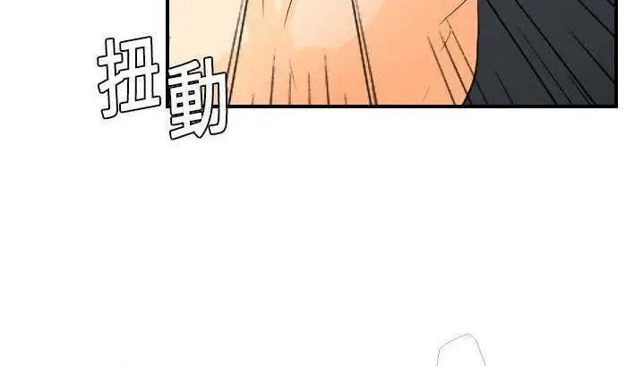 漫画《超能力者》第3话第91张图