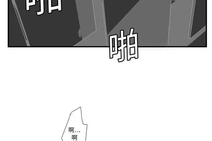 漫画《超能力者》第4话第106张图