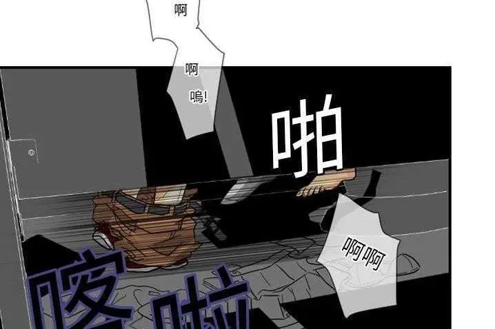 漫画《超能力者》第4话第107张图