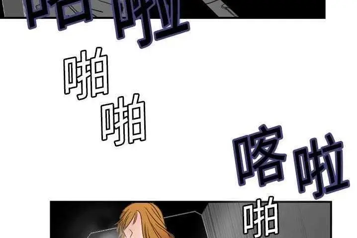 漫画《超能力者》第4话第108张图