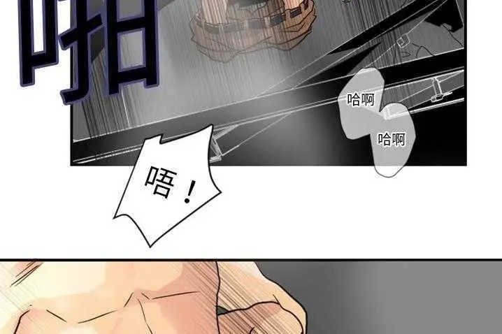 漫画《超能力者》第4话第110张图