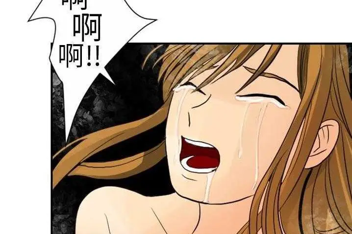 漫画《超能力者》第4话第115张图