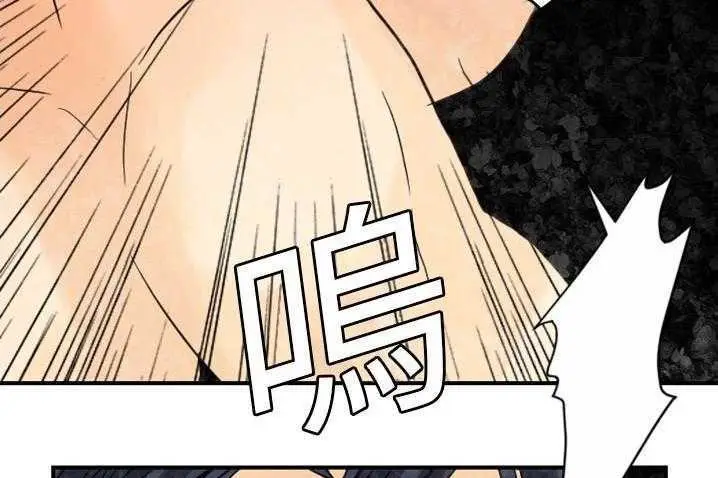 漫画《超能力者》第4话第120张图