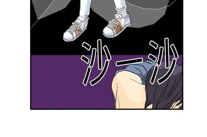 漫画《超能力者》第4话第128张图