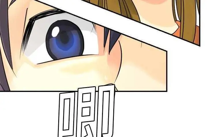 漫画《超能力者》第4话第134张图