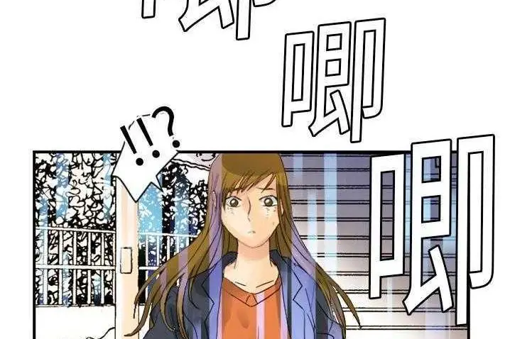 漫画《超能力者》第4话第135张图