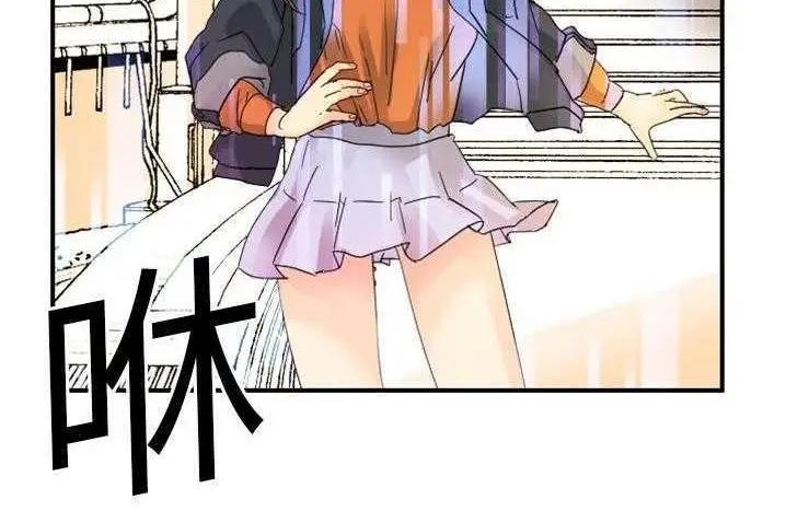 漫画《超能力者》第4话第136张图
