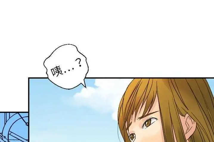 漫画《超能力者》第4话第138张图
