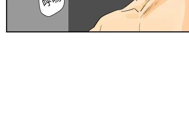 漫画《超能力者》第4话第14张图