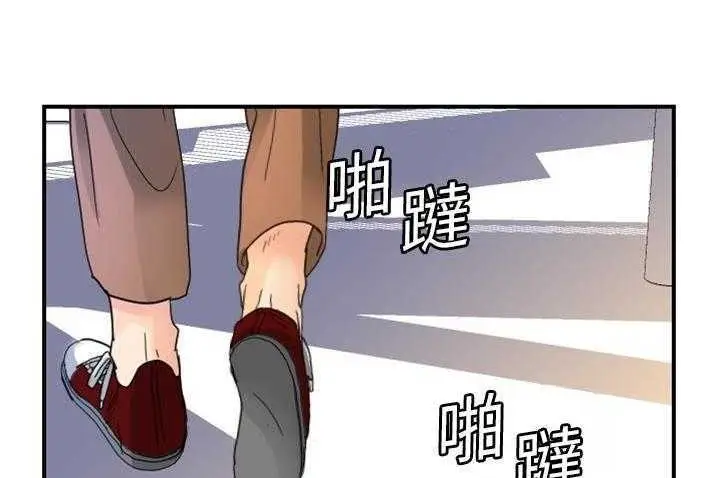 漫画《超能力者》第4话第145张图
