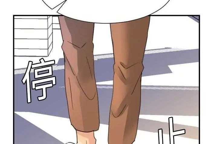漫画《超能力者》第4话第147张图