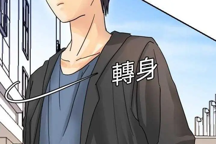 漫画《超能力者》第4话第150张图
