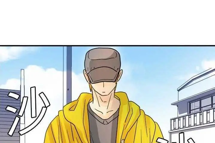 漫画《超能力者》第4话第152张图