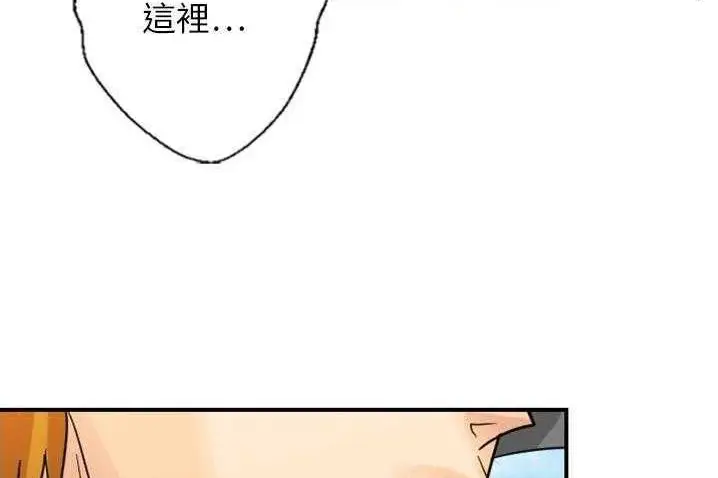 漫画《超能力者》第4话第156张图